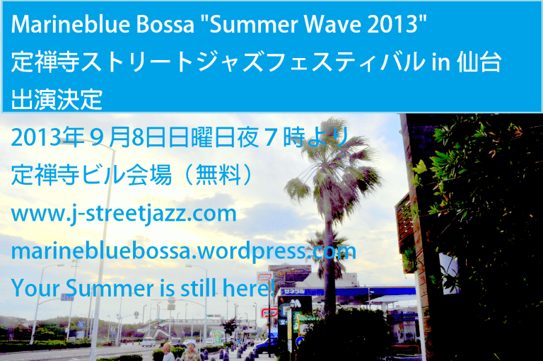 Marineblue Bossa will perform at Jozenji Street 2013
