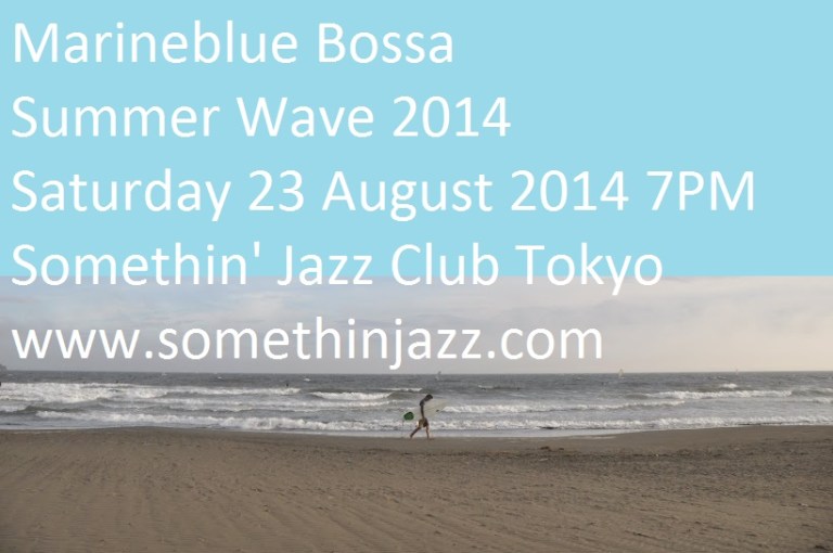 Summer Wave 2014