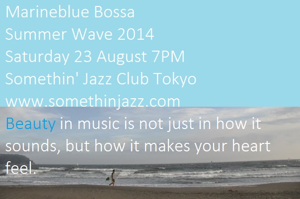Summer Wave 2014